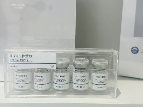 热烈祝贺海南省细胞医疗科技全线产品向中国人保投保产品责任险