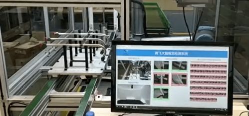 预热 深兰科技将携智能工业 拳头 产品登陆2021ahte,提前揭秘