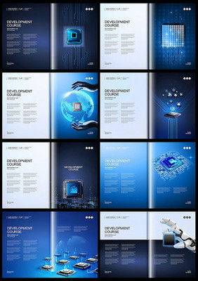 电子产品科技芯片主板工作汇报PPT