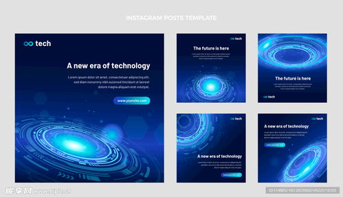 蓝色科技背景设计 未来感的视觉语言