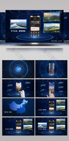 科技产品发布宣传片AE模板 赋予创意无限可能